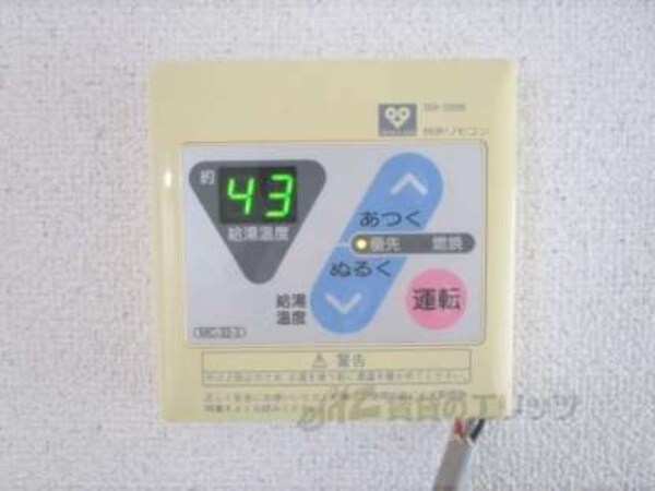 給湯器リモコン(細かい温度設定可能です)