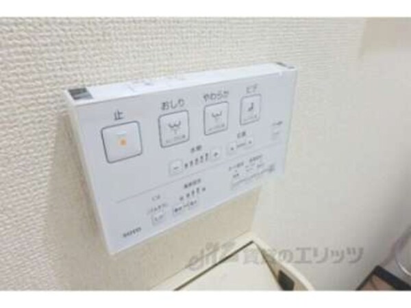 ウォシュレット