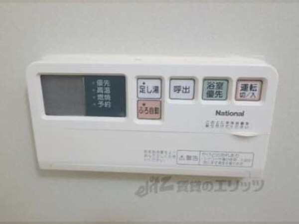 給湯器リモコン
