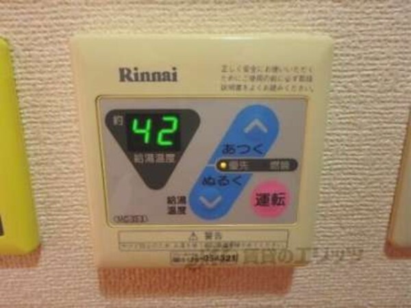 給湯器リモコン