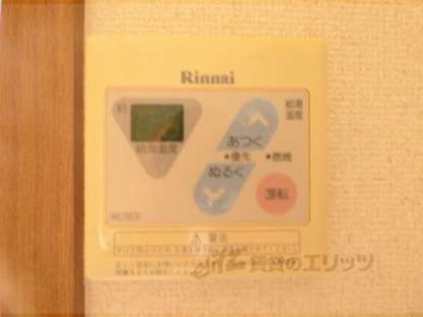 給湯器リモコン