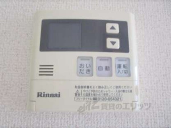 給湯器リモコン