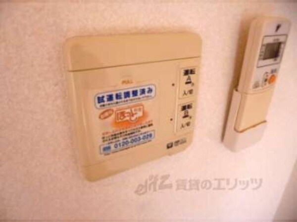 床暖房設備