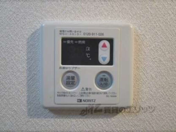 給湯器リモコン