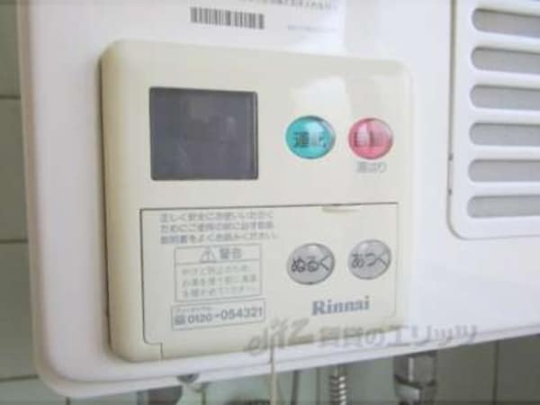 給湯器リモコン