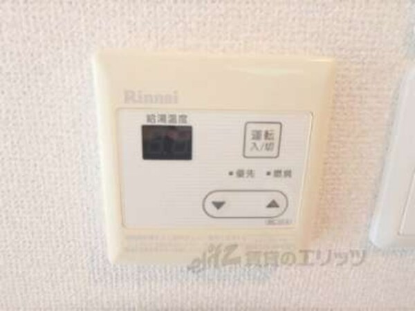 給湯リモコン