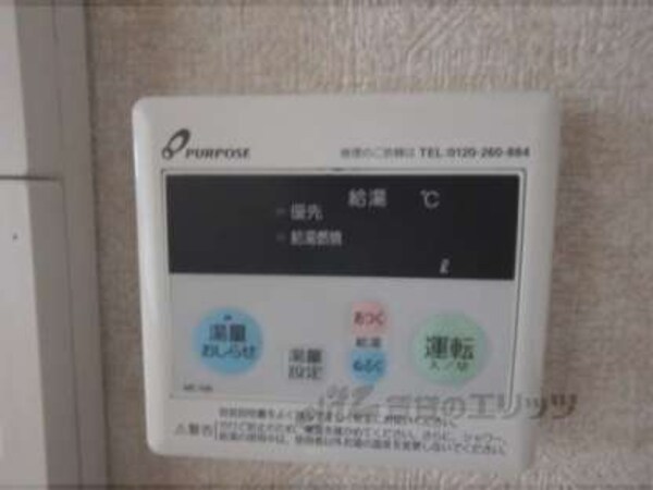 給湯器リモコン