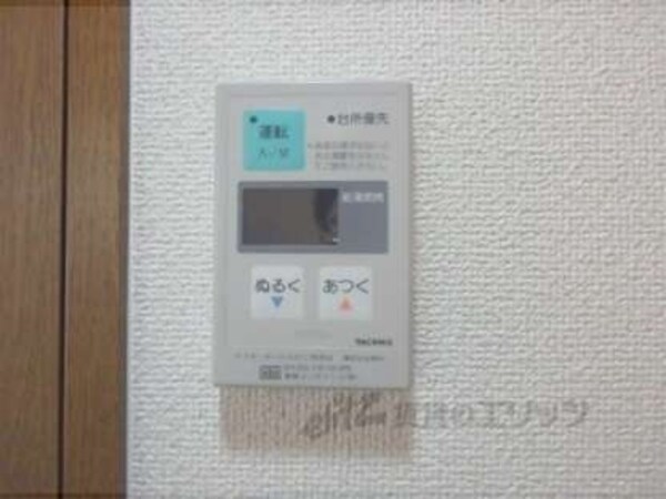 給湯パネル