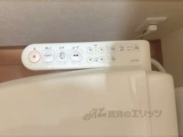 ウォシュレット