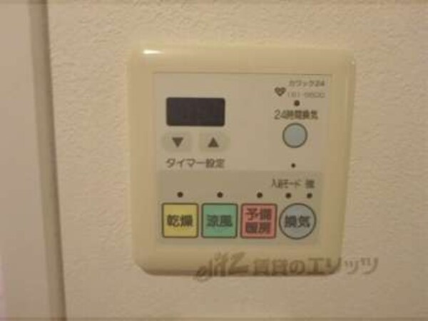 浴室乾燥機