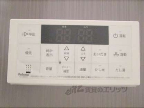 給湯器リモコン