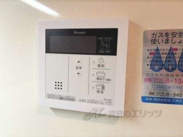 給湯器リモコン