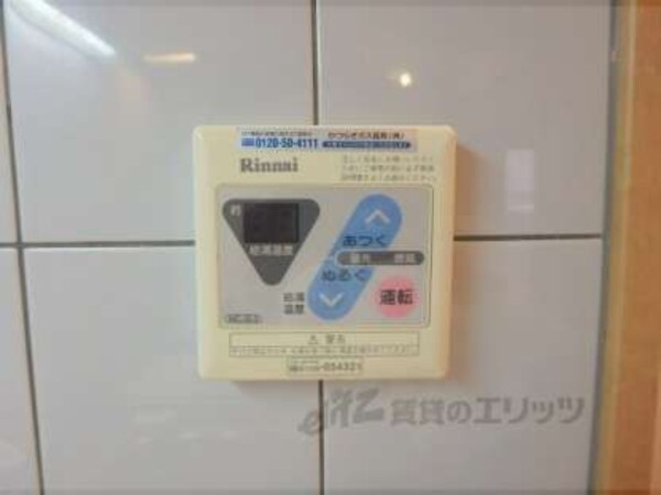 給湯ボタン