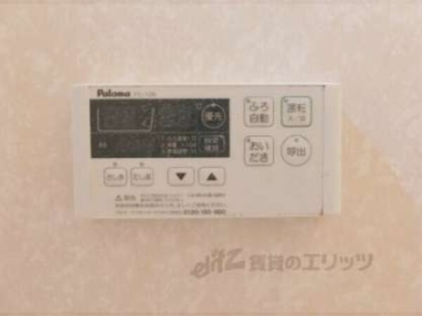 給湯器リモコン