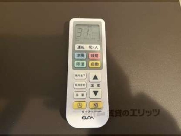 リモコン