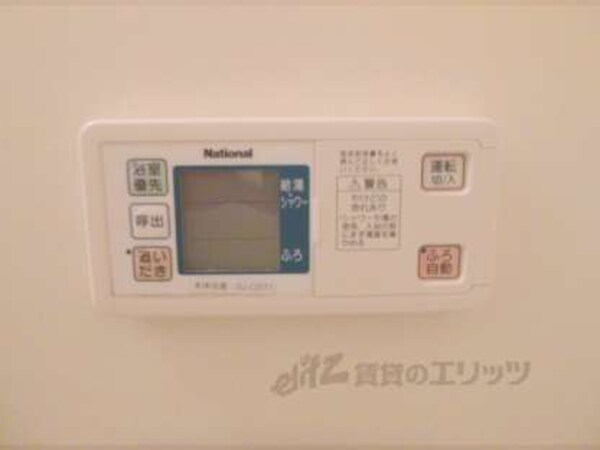 給湯設備