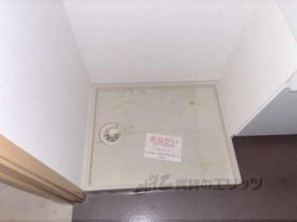 洗濯機置場