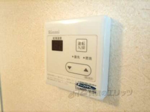給湯リモコン
