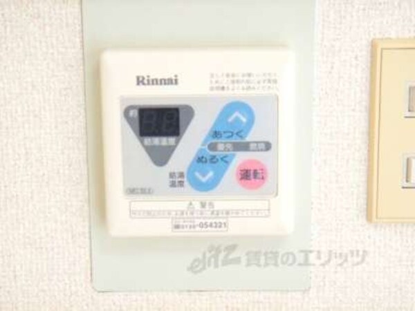 給湯スイッチ