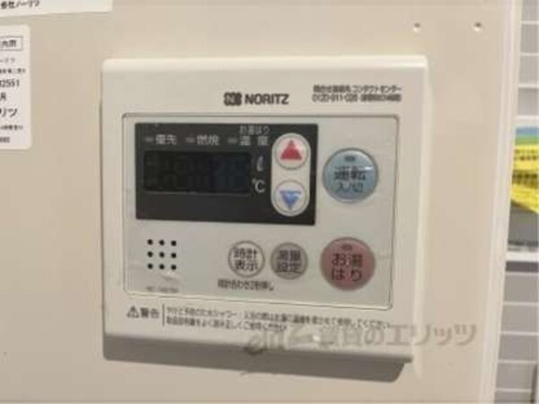 給湯器リモコン