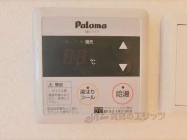 給湯器リモコン