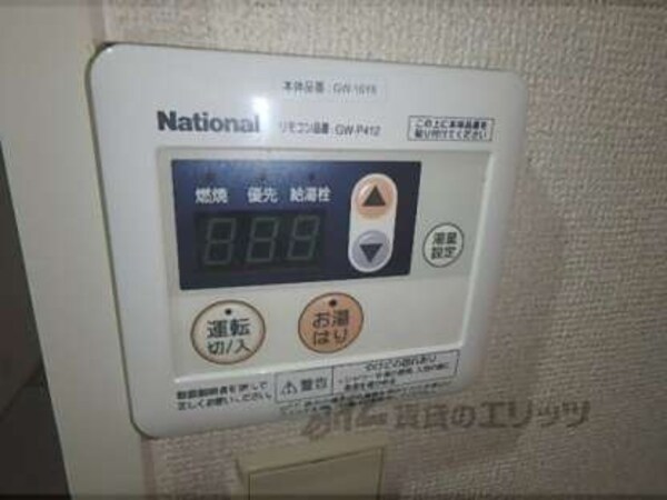給湯リモコン