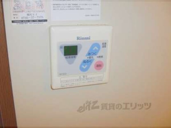 給湯器リモコン