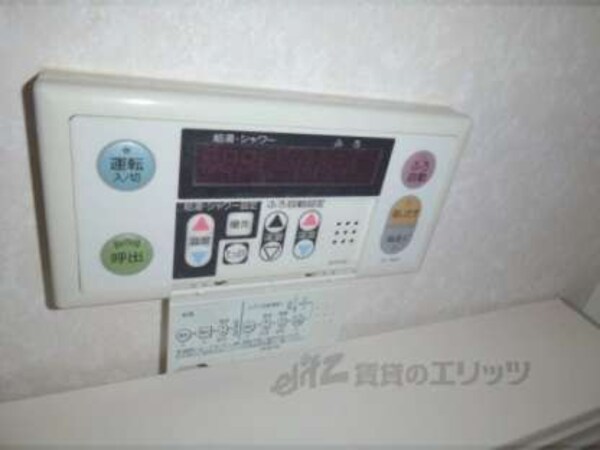 追炊機能