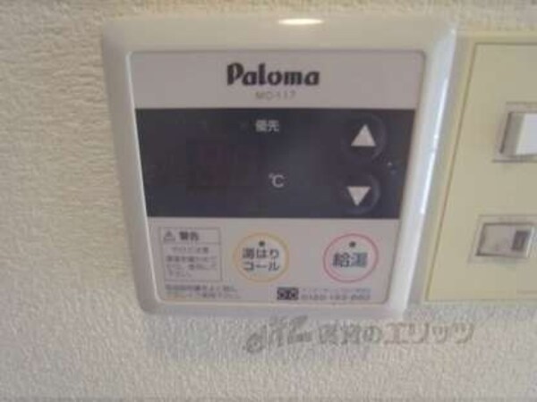 給湯リモコン