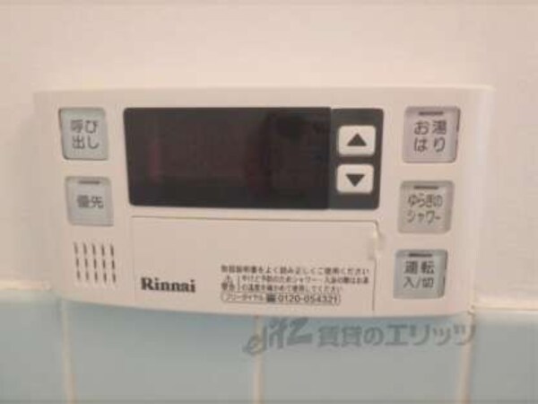 給湯器リモコン