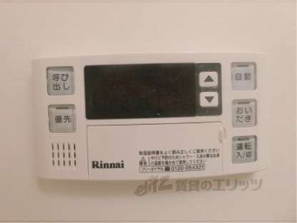 給湯器リモコン