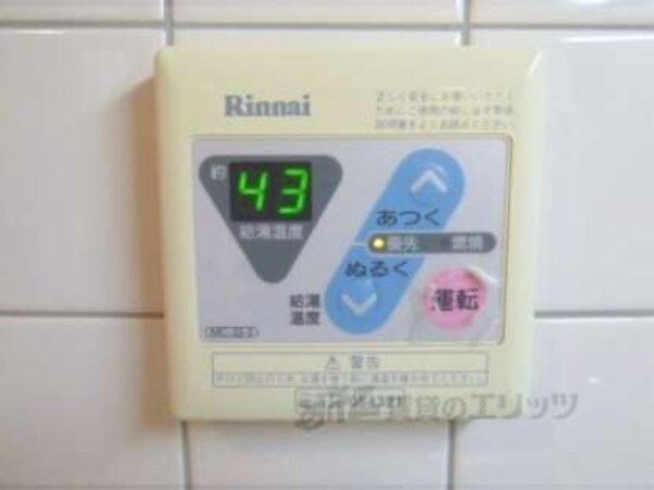 給湯器リモコン