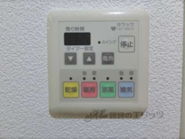 浴室乾燥機