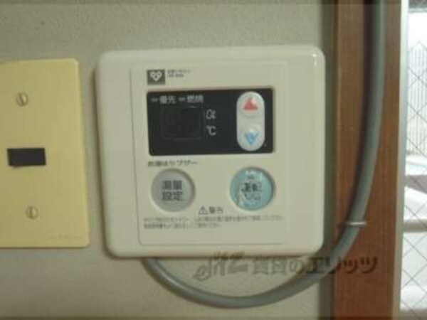 給湯スイッチ