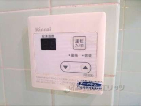 給湯器リモコン