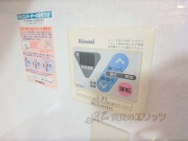 給湯器リモコン