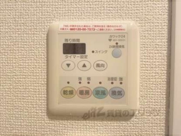 浴室乾燥機