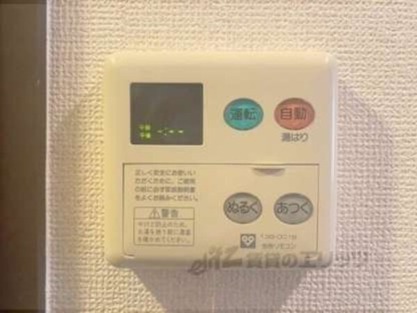 給湯器リモコン