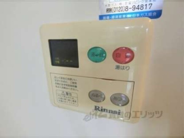 給湯器リモコン