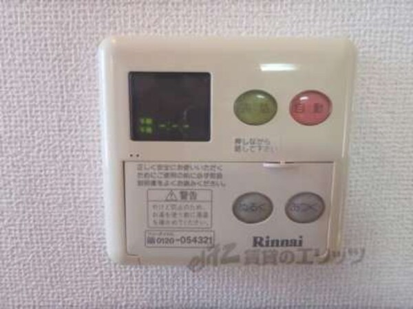 給湯機器