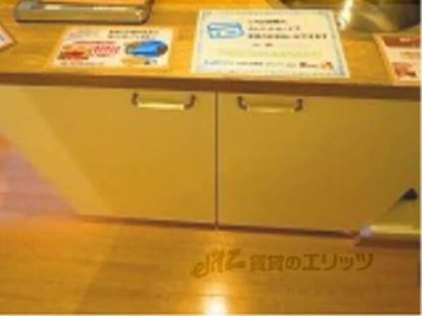 下部収納