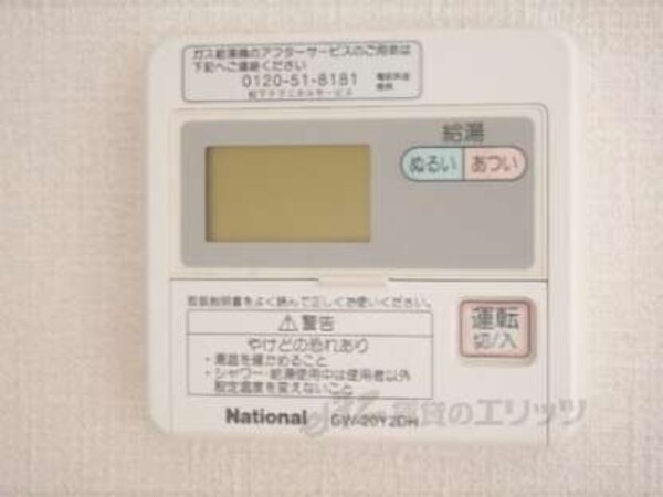 給湯器リモコン