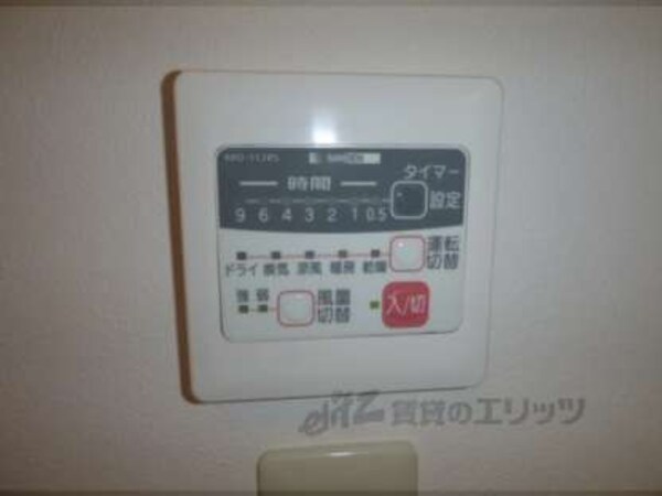 浴室乾燥機パネル