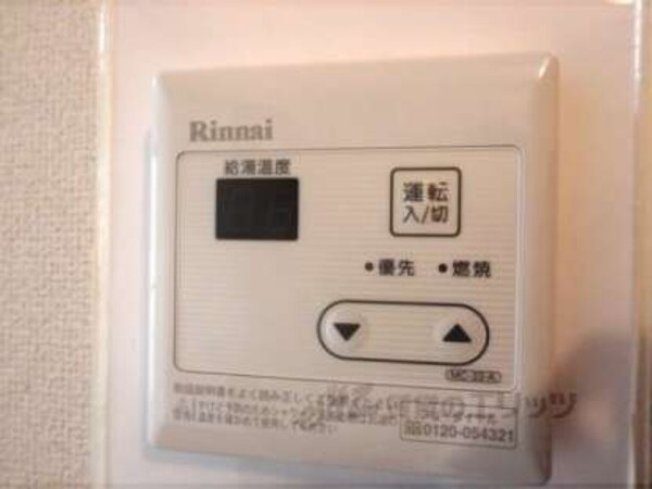 給湯器リモコン