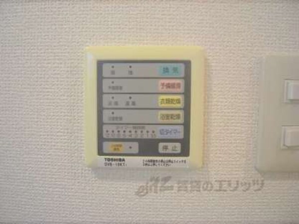浴室用設備