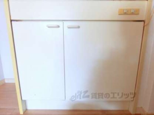 下部収納