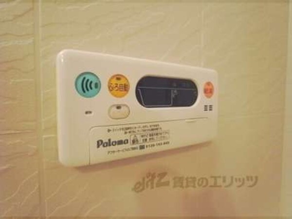 浴室リモコン