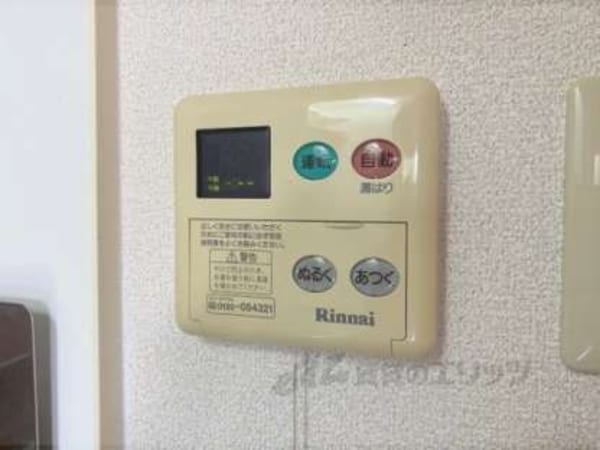 給湯器リモコン