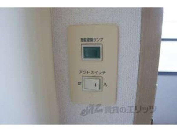 アクトスイッチ