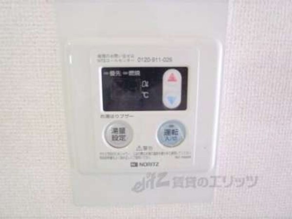 給湯器リモコン(寒い冬も安心ですね。)